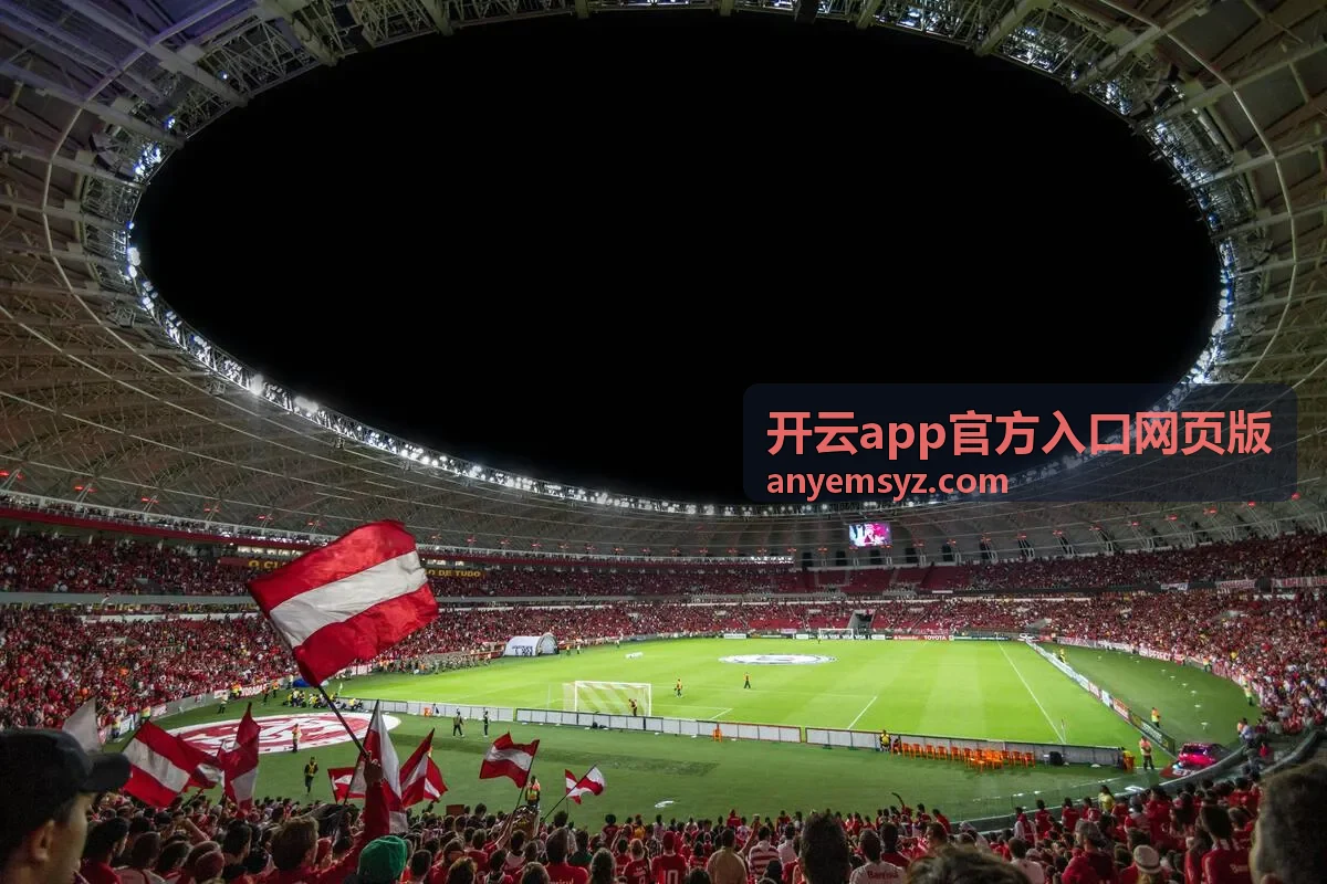 开云app官方入口网页版页面长时间加载的处理方式