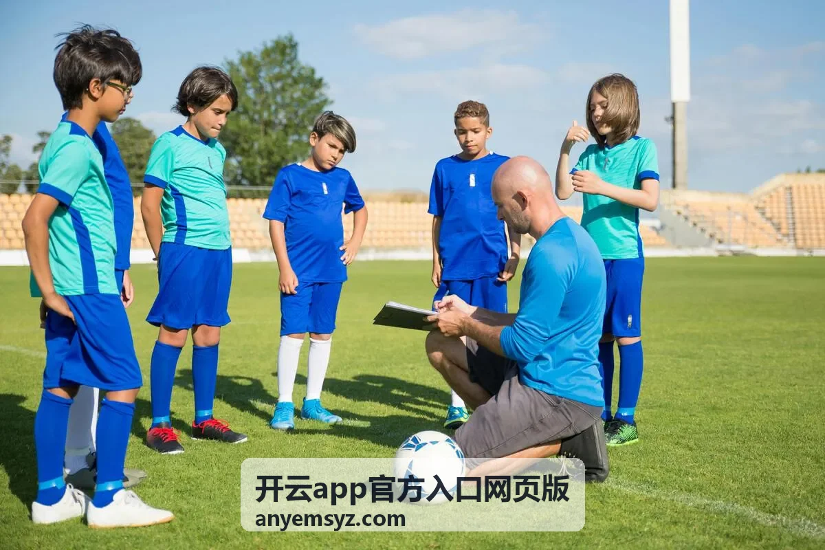 开云app官方入口网页版版本更新记录查看方式