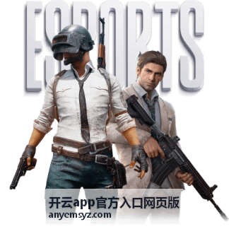 开云app官方入口网页版加载异常时的网络对比排查